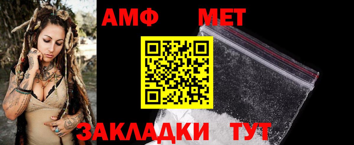 АМФ Premium Аксай