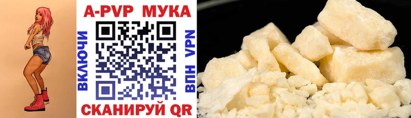 даркнет какой сайт  Аксай  А ПВП Crystall 