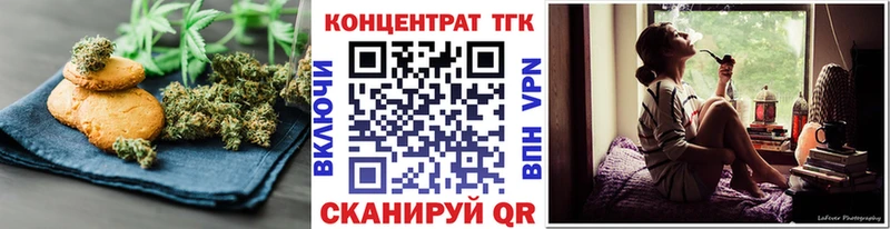 Печенье с ТГК марихуана  кракен зеркало  Аксай 
