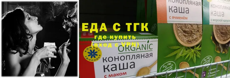 Cannafood конопля  Аксай 