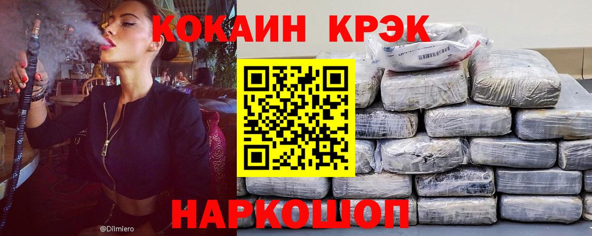 Как найти закладки?  КОКАИН  Канабис  Меф МЯУ МЯУ   ГАШ  Аксай  Вход с VPN  МДМА  ГАШИШ  Марихуана 