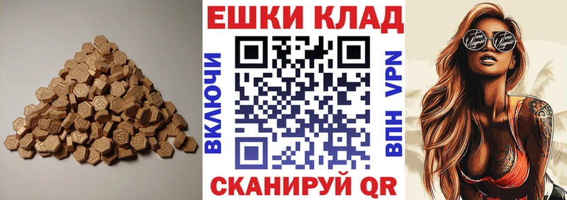 ЭКСТАЗИ 250 мг  Аксай 