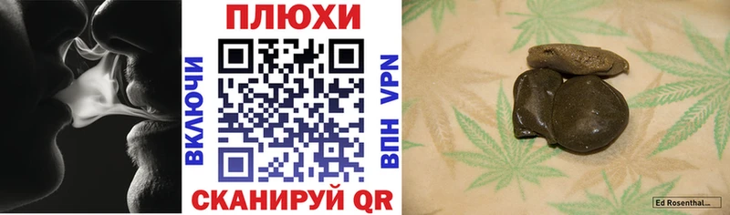 ГАШИШ VHQ  KRAKEN рабочий сайт  Аксай  даркнет сайт 