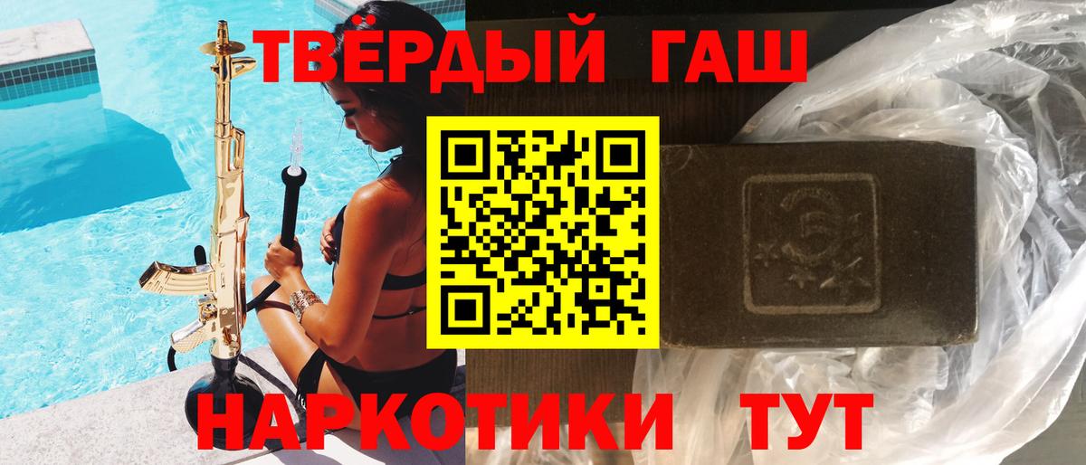 Гашиш хэш  хочу   Аксай  Гашиш  ГАШИШ гашик  Вход с VPN 