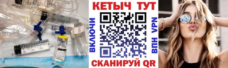 КЕТАМИН VHQ  Аксай 
