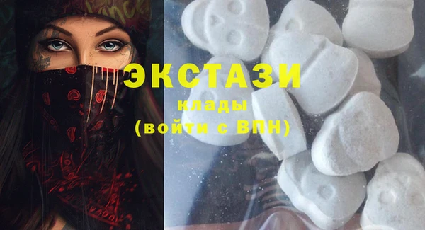 синтетический гашиш Новокубанск