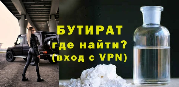 мет Новозыбков