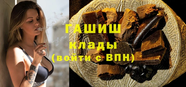 синтетический гашиш Новокубанск