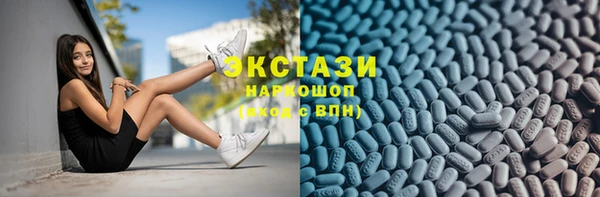 синтетический гашиш Новокубанск