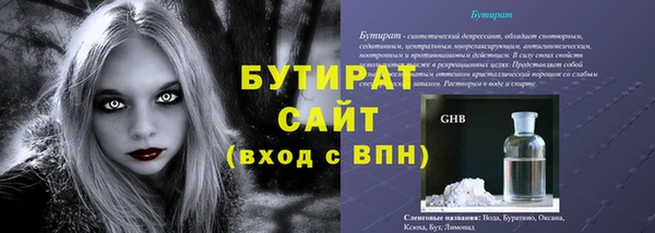 синтетический гашиш Новокубанск