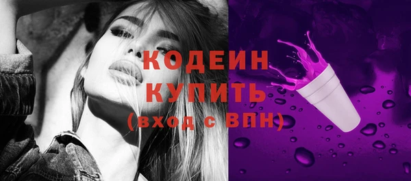 синтетический гашиш Новокубанск