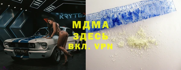 мет Новозыбков