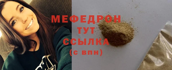 синтетический гашиш Новокубанск