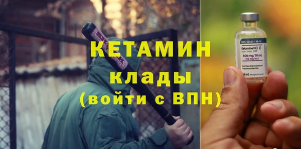 мет Новозыбков