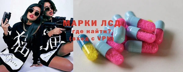 синтетический гашиш Новокубанск