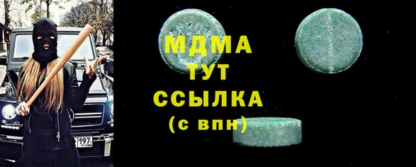 MDMA Premium VHQ Зеленодольск