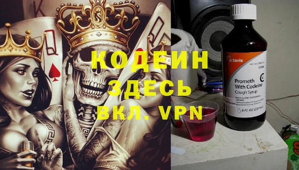 MDMA Premium VHQ Зеленодольск