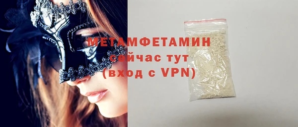 мет Новозыбков