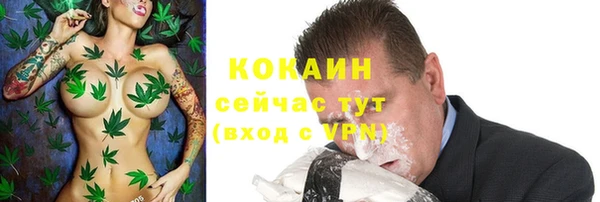 синтетический гашиш Новокубанск