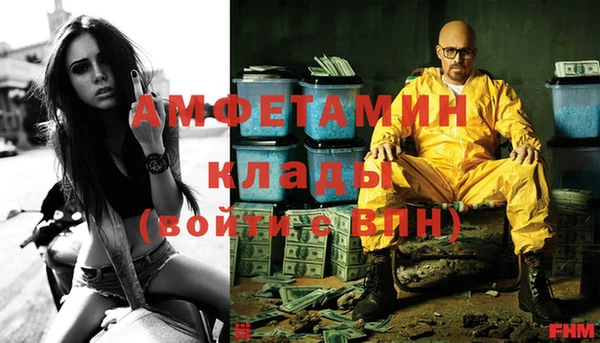 марки nbome Слюдянка