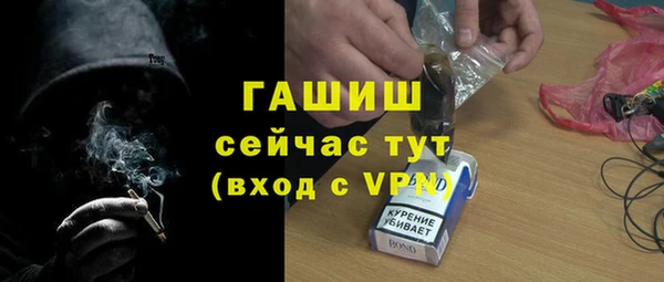 синтетический гашиш Новокубанск