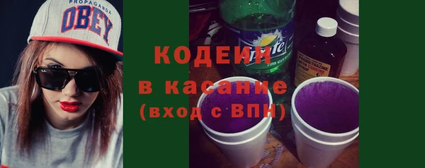 синтетический гашиш Новокубанск