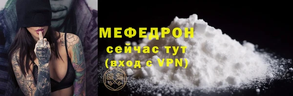 MDMA Premium VHQ Зеленодольск