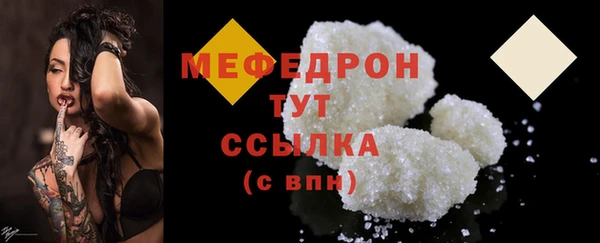 синтетический гашиш Новокубанск