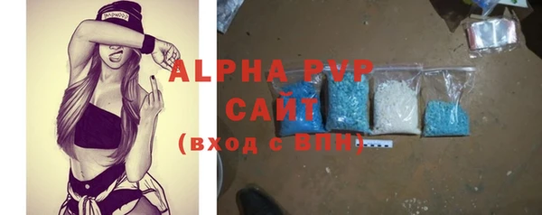 синтетический гашиш Новокубанск