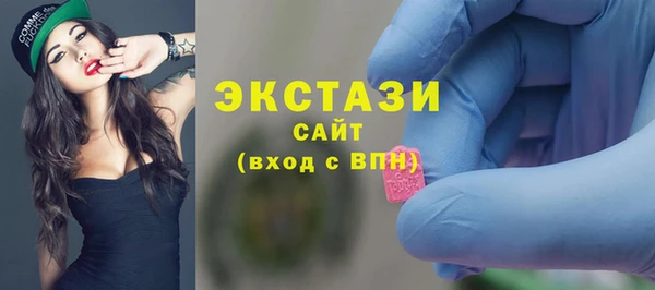 марихуана Нязепетровск