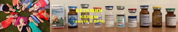 мет Новозыбков