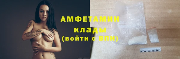 прущий лед Снежногорск