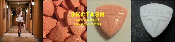 MDMA Premium VHQ Зеленодольск