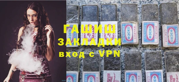 мет Новозыбков