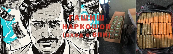 мет Новозыбков