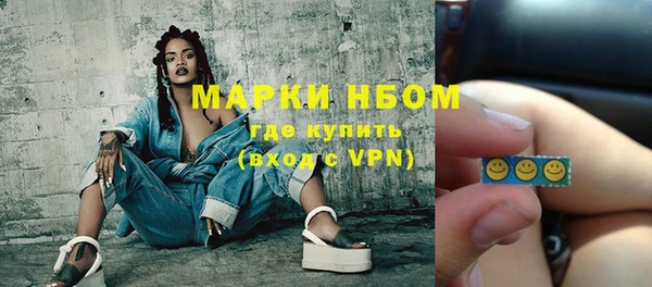 синтетический гашиш Новокубанск