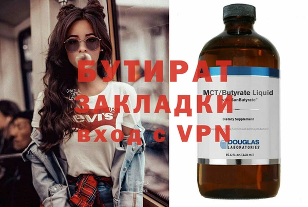 мет Новозыбков