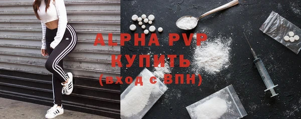 синтетический гашиш Новокубанск