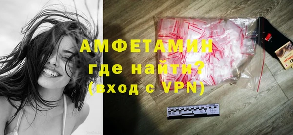 мет Новозыбков