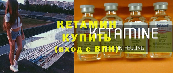 синтетический гашиш Новокубанск