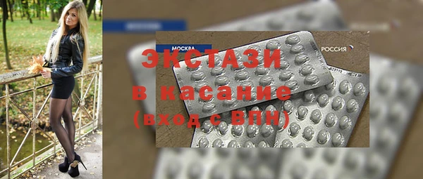 MESCALINE Алапаевск