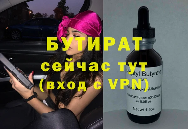 альфа пвп Новодвинск