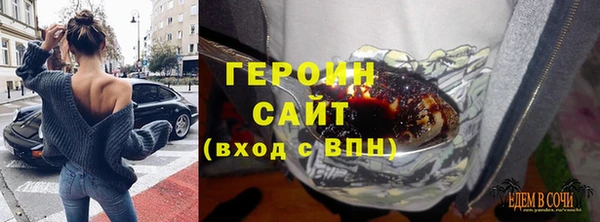 мет Новозыбков