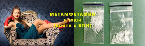 альфа пвп Новодвинск