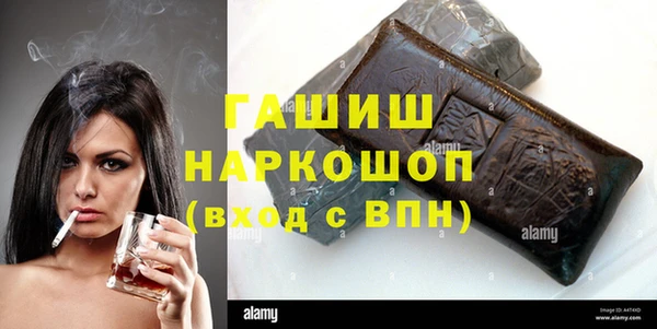 синтетический гашиш Новокубанск