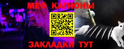 трава Краснокаменск