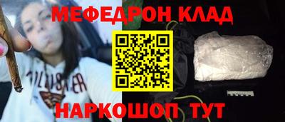 ALPHA PVP Краснознаменск