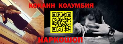 трава Краснокаменск