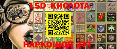 трава Краснокаменск