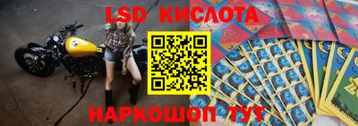 трава Краснокаменск